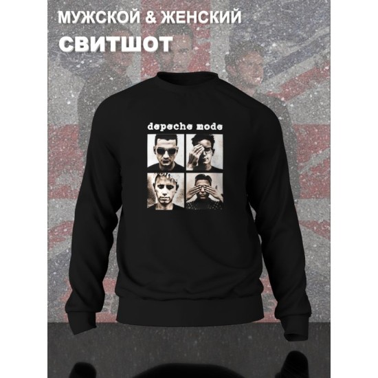 Свитшот