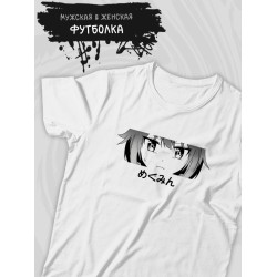 Футболка коносуба мегумин аниме глаза с принтом anime merch тянка этот замечательный мир богиня благословляет этот прекрасный мир, белая женская и мужская андеграунд стрит стайл одежда кэжуал y2k.