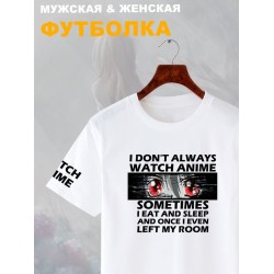 Футболка с аниме глазами мем и прикол с принтом watch anime eyes meme otaku для анимешника отаку каваи kawaii, белая женская и мужская прикольная андеграунд одежда кэжуал стритстайл casual y2k style.
