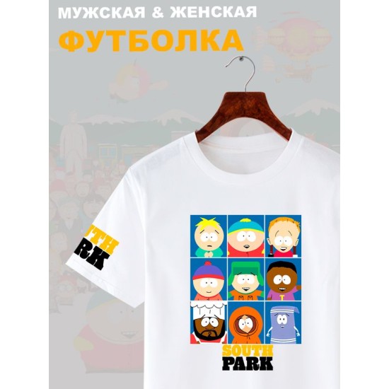 Футболка южный парк картман south park с принтом y2k
