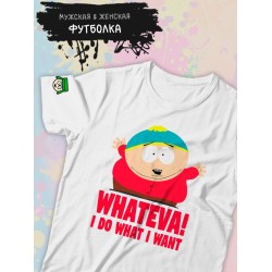 Футболка south park южный парк картман мем whateva