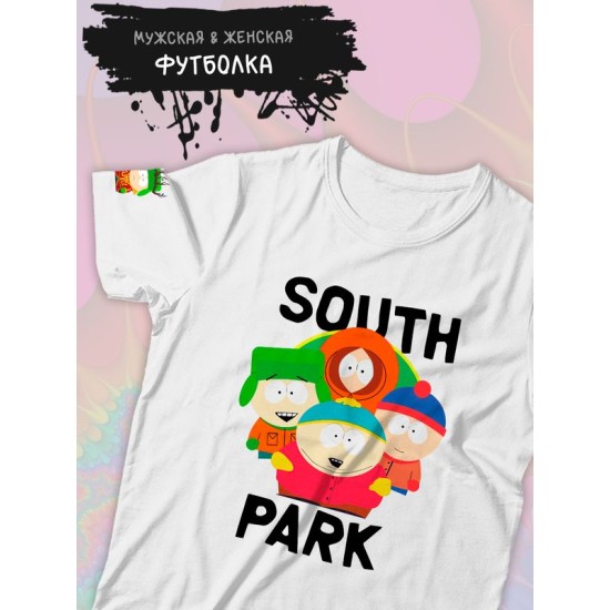 Футболка south park южный парк картман кенни и стэн и кайл