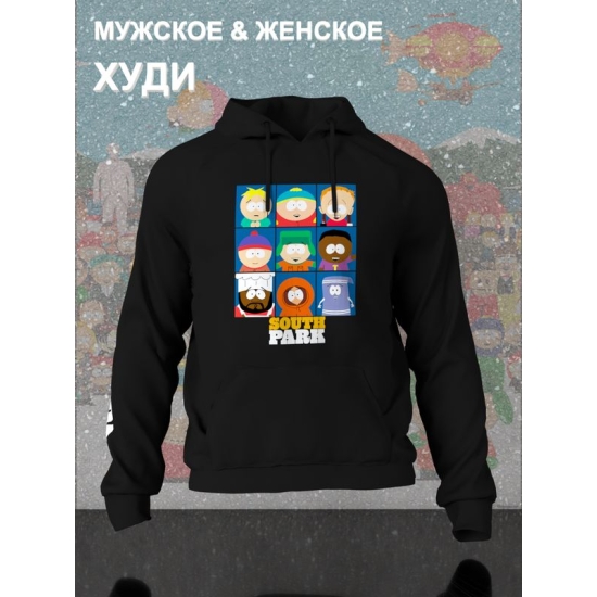 Худи южный парк south park картман и другие с принтом y2k