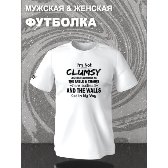 Футболка мем и прикол с надписью I'm not clumsy y2k