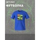 Футболка юрский парк с динозаврами детская