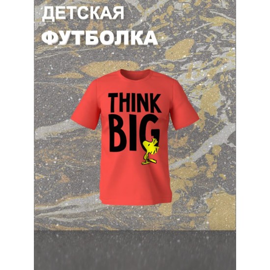 Футболка вудсток из снупи с желтой птичкой y2k детская