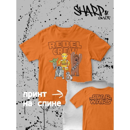 Футболка звездные войны star wars йода детская