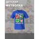 Футболка супер марио и луиджи super mario нинтендо детская