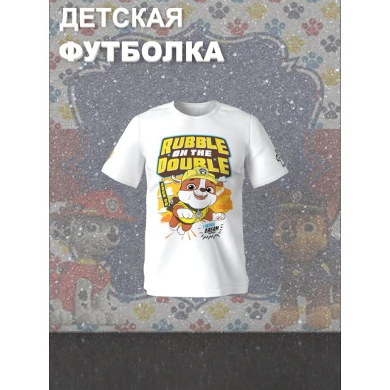 Футболка щенячий патруль крепыш paw patrol детская