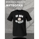 Футболка рик и морти мем и прикол из rick and morty y2k