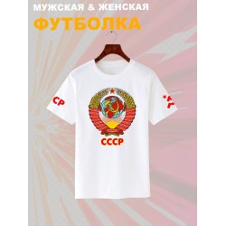 Футболка с гербом СССР и лозунгом USSR