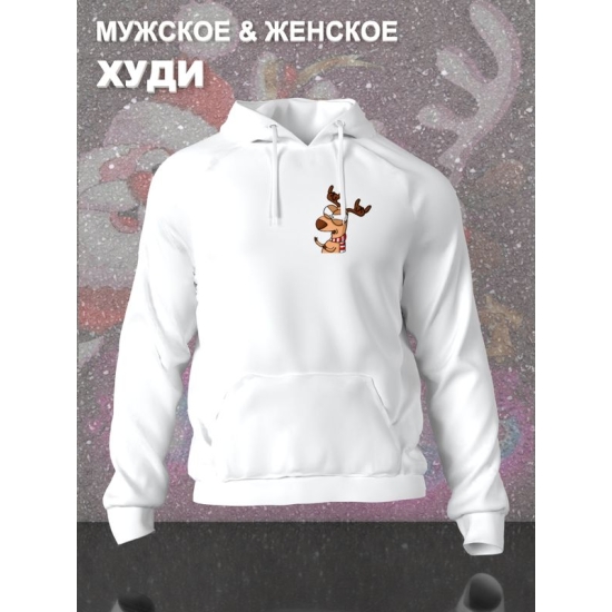 Худи с новогодним оленем мем с новым годом
