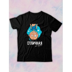 Парная футболка для двоих влюбленных на свадьбу 