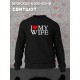 Парный свитшот для двоих влюбленных на свадьбу "I love my wife" черный мужской. Свитшот с принтом "Я люблю свою жену" для пар и для молодоженов.