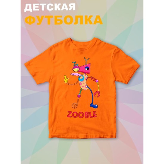 Футболка детская "Цифровой цирк" с персонажем Зубл. Футболка с принтом из мультсериала "Digital Circus" и прикольной надписью "Zooble". Одежда для детей и подростков фанов уцц стрит стайл casual.