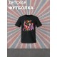 Футболка детская с надписью "Цифровой цирк". Футболка с принтом и героями Джекс, Кейн, Помни, Королёр и Парата из мульта "Digital Circus". Одежда для подростков фанов уцц street style кэжуал.