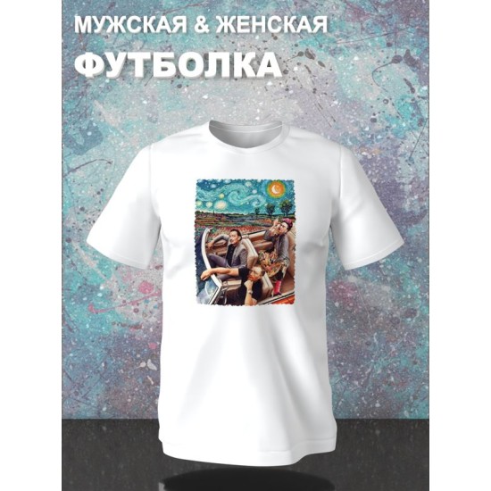 Футболка с принтом Ван Гог, Сальвадор Дали и Фрида Кало оверсайз белая. Футболка унисекс с красивым принтом Van Gog, Salvador Dali, Frida Kahlo в стиле 90 х.