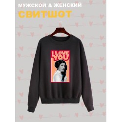 Свитшот с принтом Принцесса Лея из Star wars и надписью I love you на День Валентина оверсайз черный. Свитшот унисекс с картинкой Звездные войны в стиле y2k.