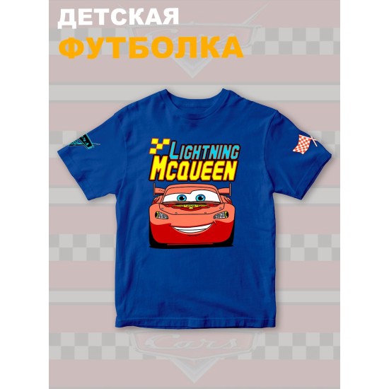 Футболка детская с принтом Тачки Молния Маккуина