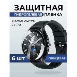 Гидрогелевая пленка на часы Xiaomi Watch 2 pro глянцевая. Защитная бронепленка на Ксиаоми Вотч 2 про.