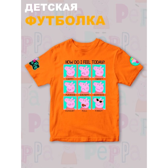 Футболка с героем Свинка Пеппа и прикольной надписью how do i feel today. Футболка детская с принтом Peppa pig для мальчика и девочки. Одежда для детей и подростков стрит стайл кежуал.