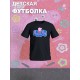 Футболка с героем Свинка Пеппа. Футболка детская с принтом Peppa pig для мальчика и девочки. Одежда для детей и подростков стрит стайл кежуал.