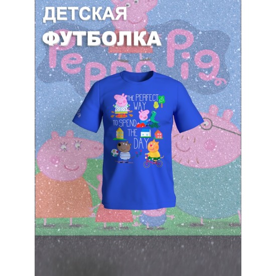 Футболка с героями мультфильма Свинка Пеппа и прикольной надписью. Футболка детская с принтом Peppa pig для мальчика и девочки. Одежда для детей и подростков стрит стайл кежуал.