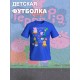 Футболка с героями мультфильма Свинка Пеппа и прикольной надписью. Футболка детская с принтом Peppa pig для мальчика и девочки. Одежда для детей и подростков стрит стайл кежуал.