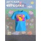 Футболка с героем Свинка Пеппа и прикольной надписью savage. Футболка детская с принтом Peppa pig для мальчика и девочки. Одежда для детей и подростков стрит стайл кежуал.