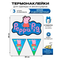 Термонаклейка с рисунком Свинка Пеппа. Аппликация с изображением Peppa pig на детскую одежду. Самоклейка в домашних условиях с помощью утюга.