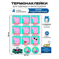 Термонаклейка с рисунком Свинка Пеппа. Аппликация с изображением Peppa pig на детскую одежду. Самоклейка в домашних условиях с помощью утюга.
