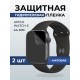 Гидрогелевая пленка на часы Apple Watch 6 (44 мм) матовая. Защитная бронепленка на Айпл Вотч 6.