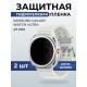 Гидрогелевая пленка на часы Samsung Galaxy watch ultra (47 мм) антишпион. Защитная бронепленка на Самсун Гелакси вотч ультра.