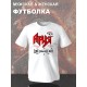 Футболка с принтом Ария. Футболка унисекс с надписью раскачаем этот мир в стиле street style.