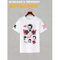 Футболка с принтом Король и Шут. Футболка унисекс с группой КиШ и надписью я буду жить вечно в стиле street style.