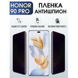 Защитная гидрогелевая пленка для смартфона Honor 90 pro. Полиуретановая плёнка антишпион на мобильный телефон Хонор 90 про, для защиты экрана.