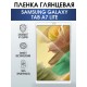 Гидрогелевая пленка для планшета Samsung Tab a7 lite глянцевая, гелевая. Ударопрочная защитная пленка для дисплея на планшет Самсунг Таб а7 лайт, для защиты экрана. Бронепленка на экран.