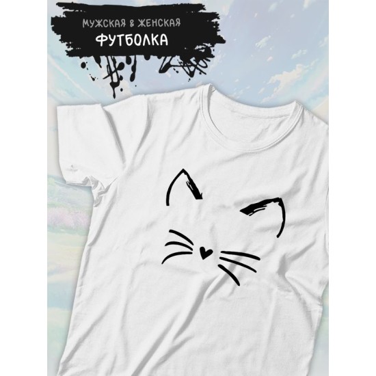Футболка с котиком милым котом и сердечком с принтом и рисунком каваи kawaii cat kawai cute kitty, белая женская мужская, прикольная андеграунд одежда кэжуал стритстайл, y2k style underground casual.