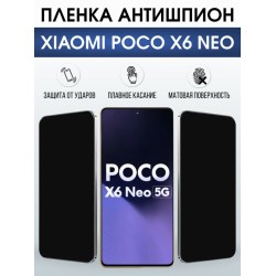 Защитная гидрогелевая пленка для XIAOMI POCO X6 NEO, полиуретановая плёнка антишпион на мобильный телефон .