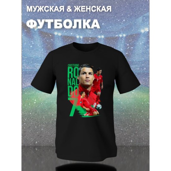 Футболка криштиану роналду реал мадрид cristiano ronaldo с принтом игроков футбола футболистов для фаната футбола, черная мужская и женская прикольная одежда кэжуал casual sportswear спортивный стиль.