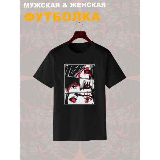 Футболка Токийский гуль канеки кен и тоука сузуя джузо с принтом аниме Tokyo Ghoul dead inside zxc drain дед инсайд kaneki ken touka suzuya juzo anime merch, черная женская мужская y2k одежда кэжуал.