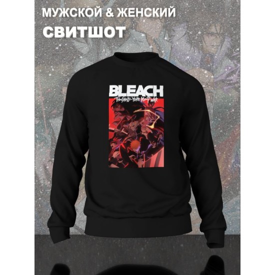 Свитшот