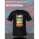Футболка южный парк аниме south park anime style