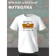Футболка картман с котом south park саус южный парк