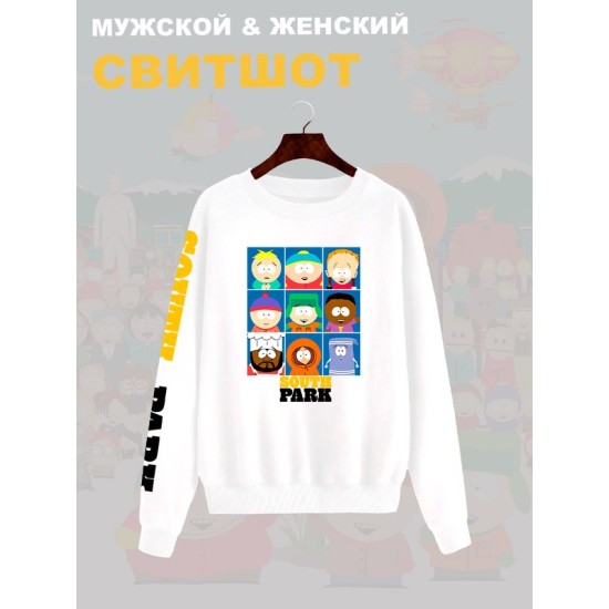 Свитшот южный парк south park картман и другие с принтом y2k