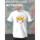 Футболка Гомер Симпсон и мем Simpsons y2k