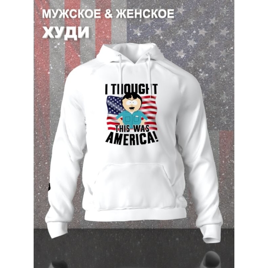 Худи южный парк рэнди марш и мем south park meme
