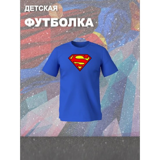 Футболка супермен superman супергерой y2k детская