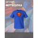 Футболка супермен superman супергерой y2k детская