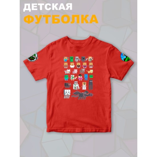 Футболка майнкрафт стив и алекс с игрой minecraft детская